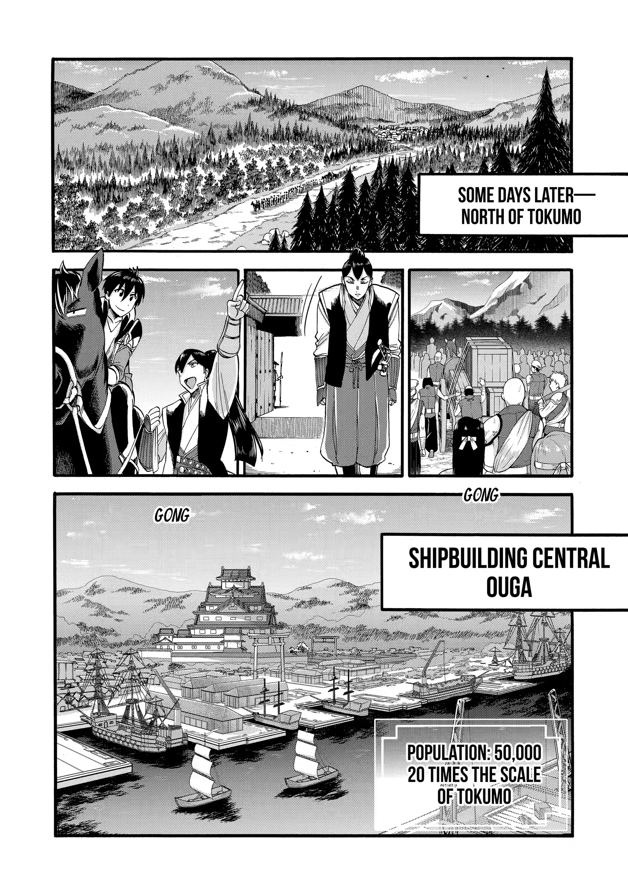 Page 8 of Chapter 12.2