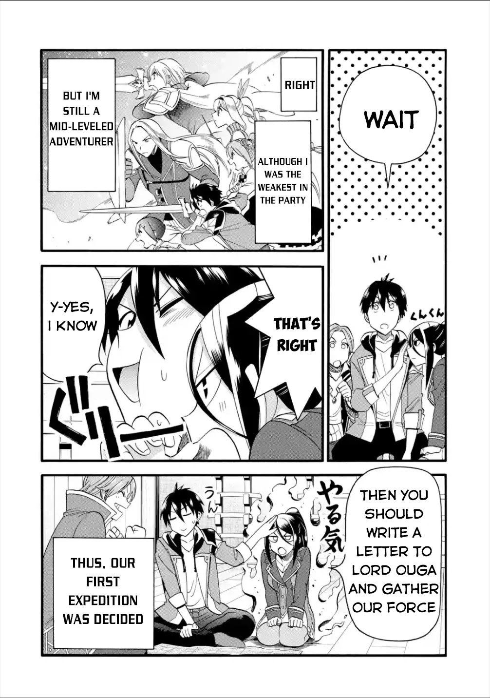 Page 19 of Chapter 12