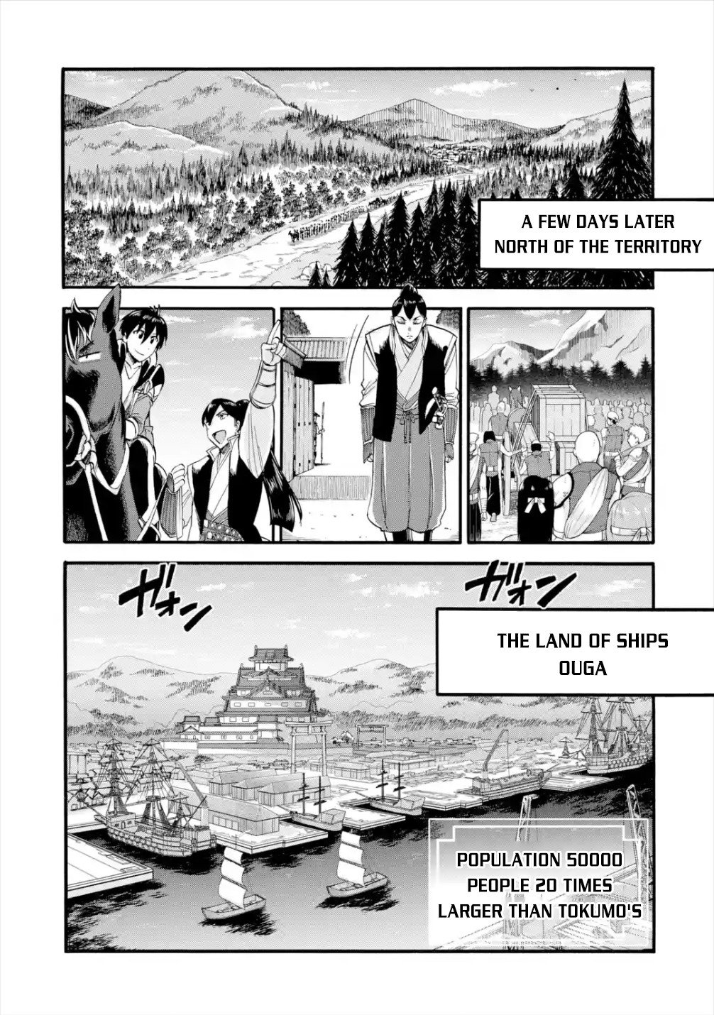 Page 20 of Chapter 12