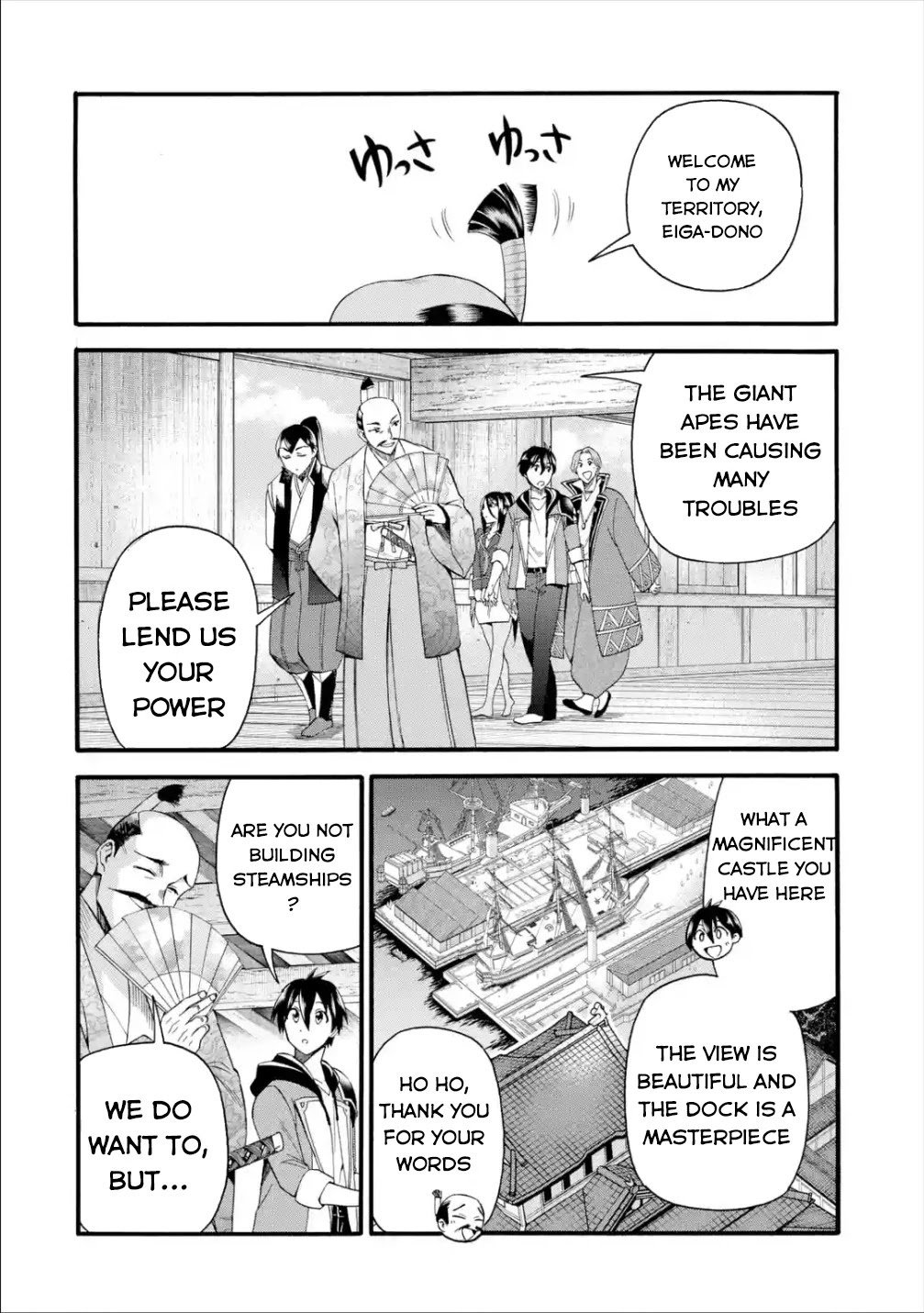 Page 21 of Chapter 12