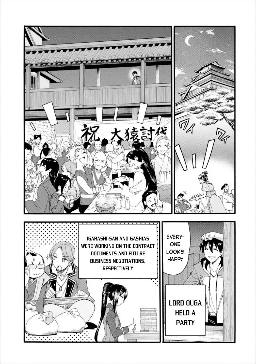 Page 25 of Chapter 13