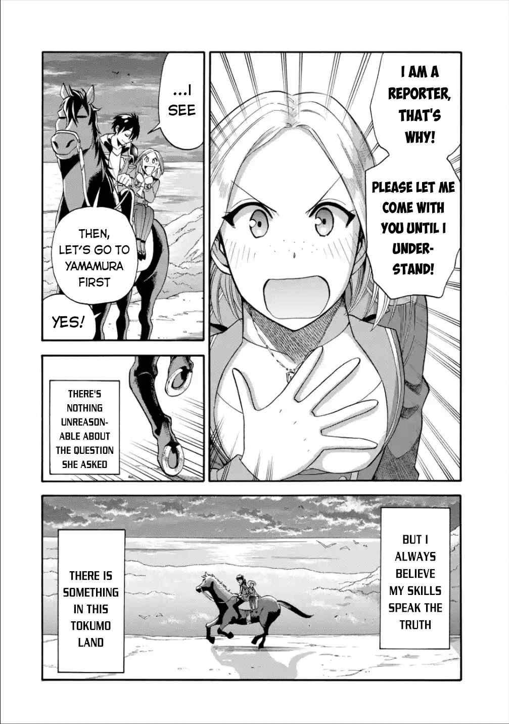 Page 21 of Chapter 14