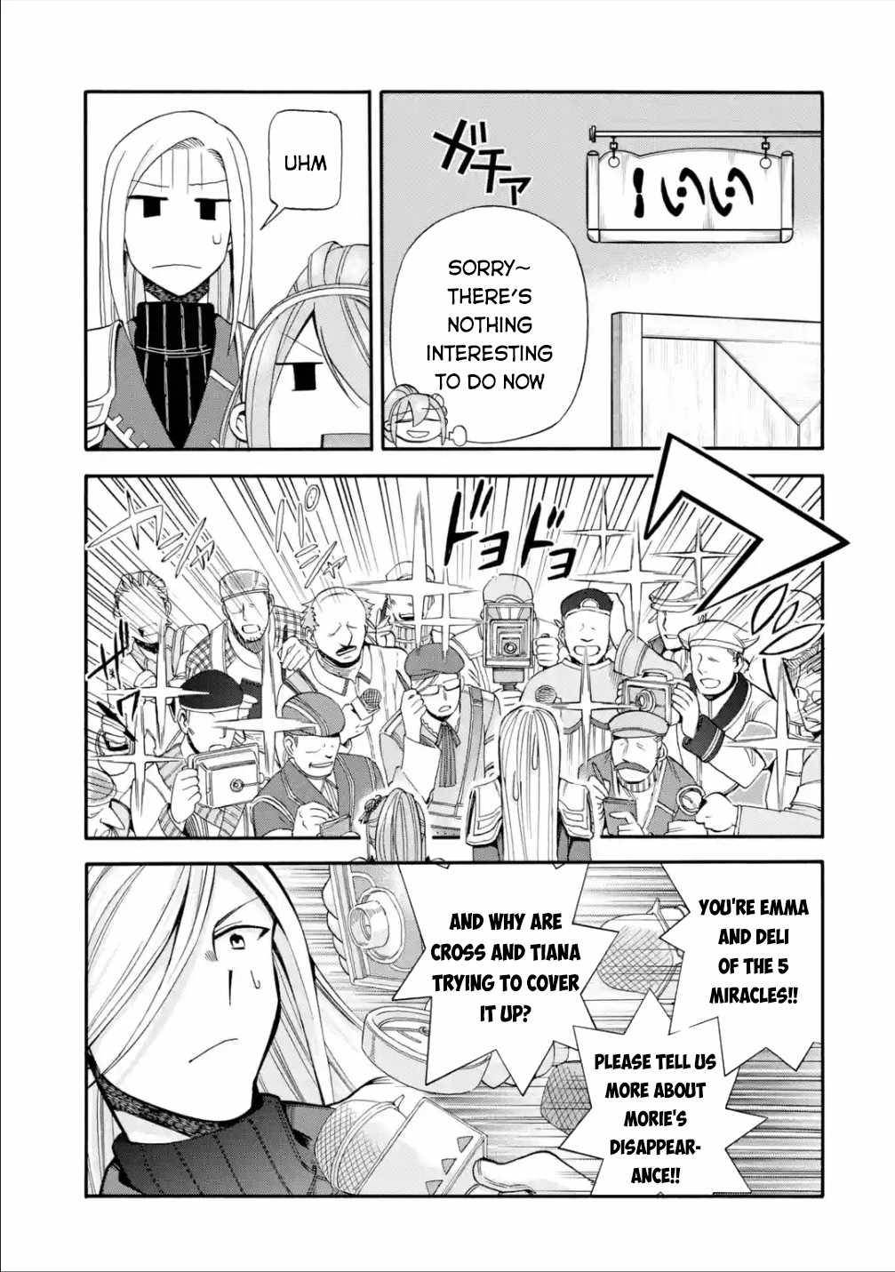 Page 12 of Chapter 15