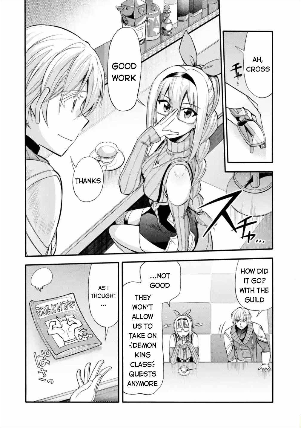 Page 17 of Chapter 15