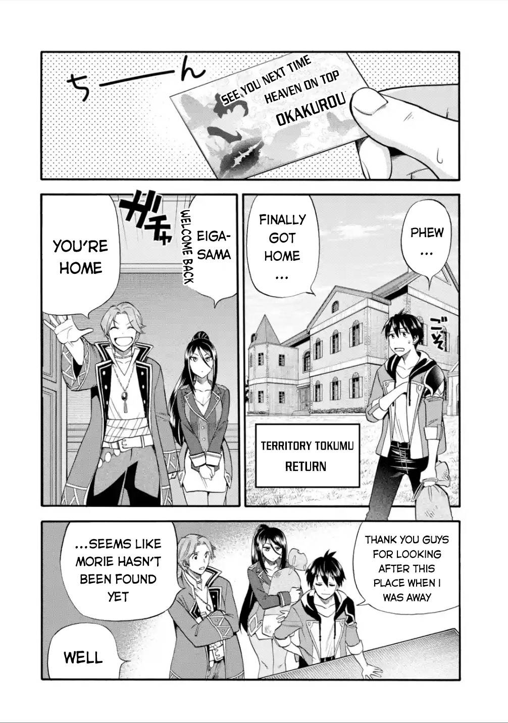 Page 17 of Chapter 16