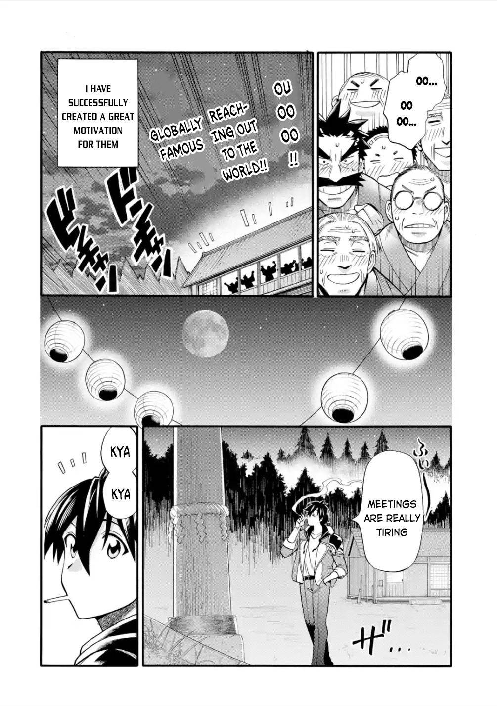 Page 19 of Chapter 17