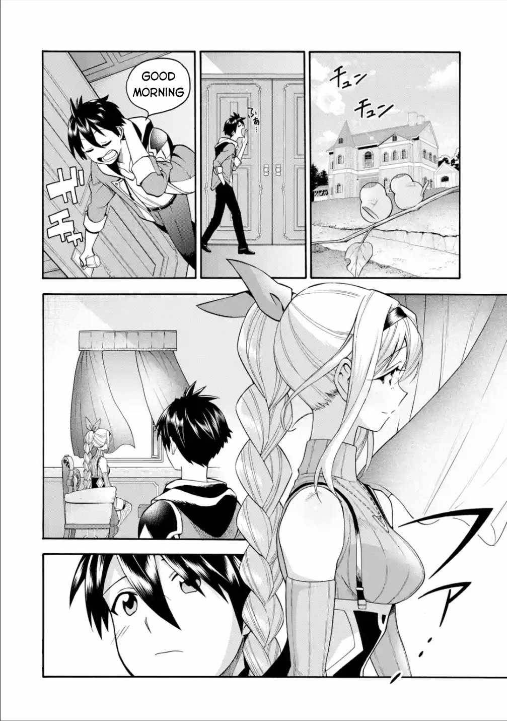 Page 3 of Chapter 18