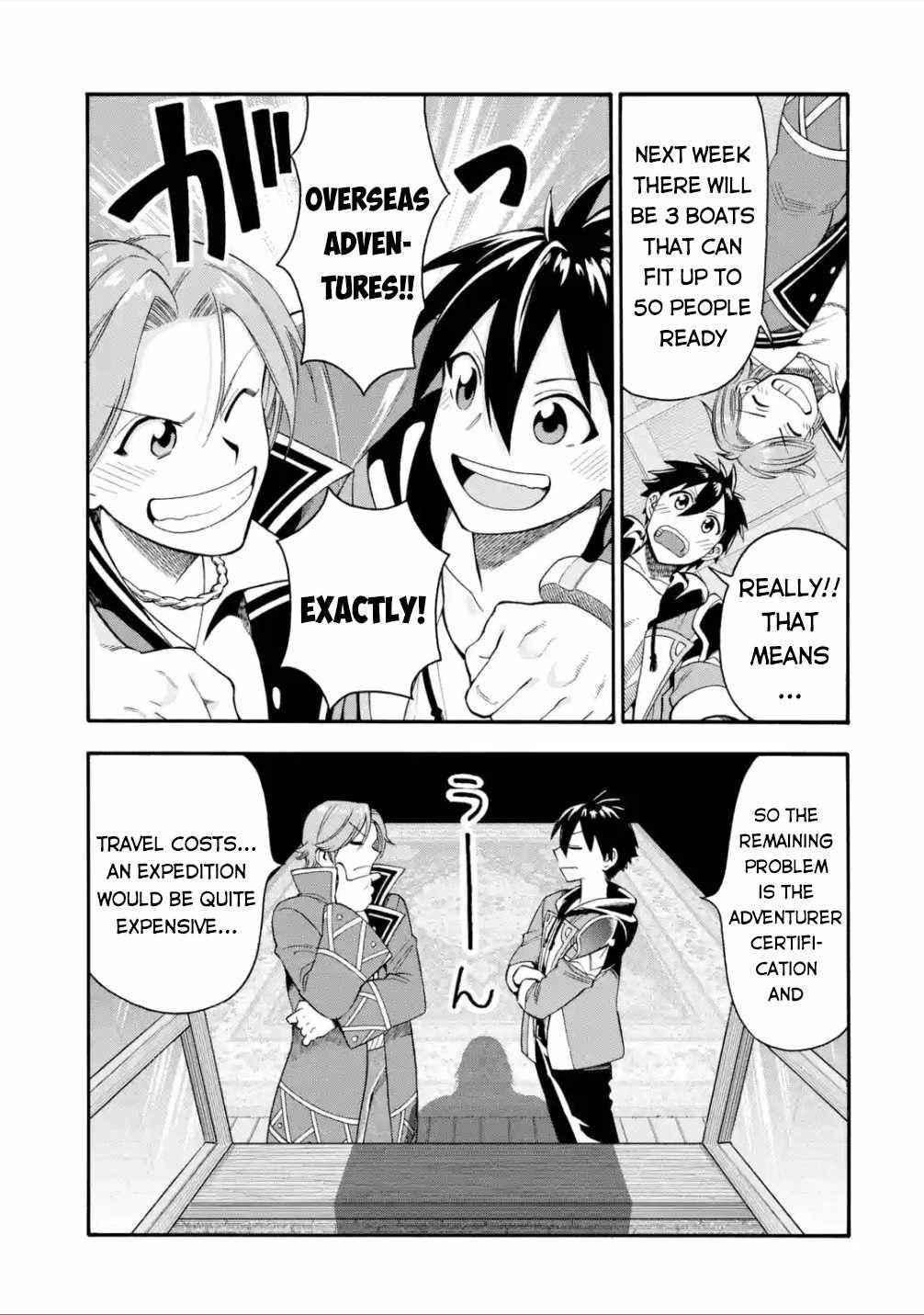 Page 16 of Chapter 18
