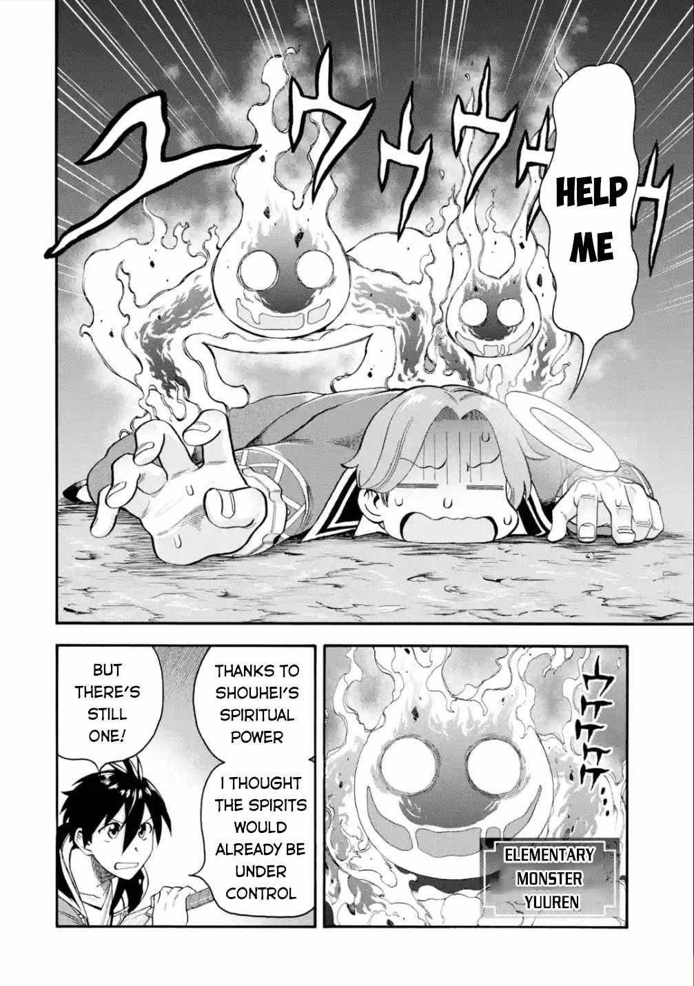 Page 25 of Chapter 18
