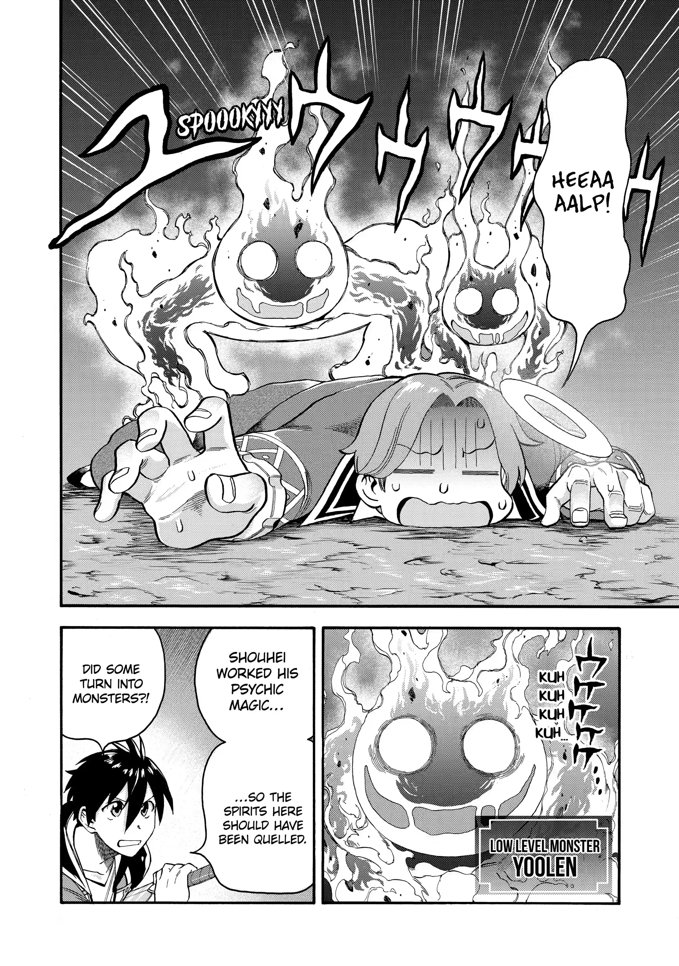 Page 11 of Chapter 18.2