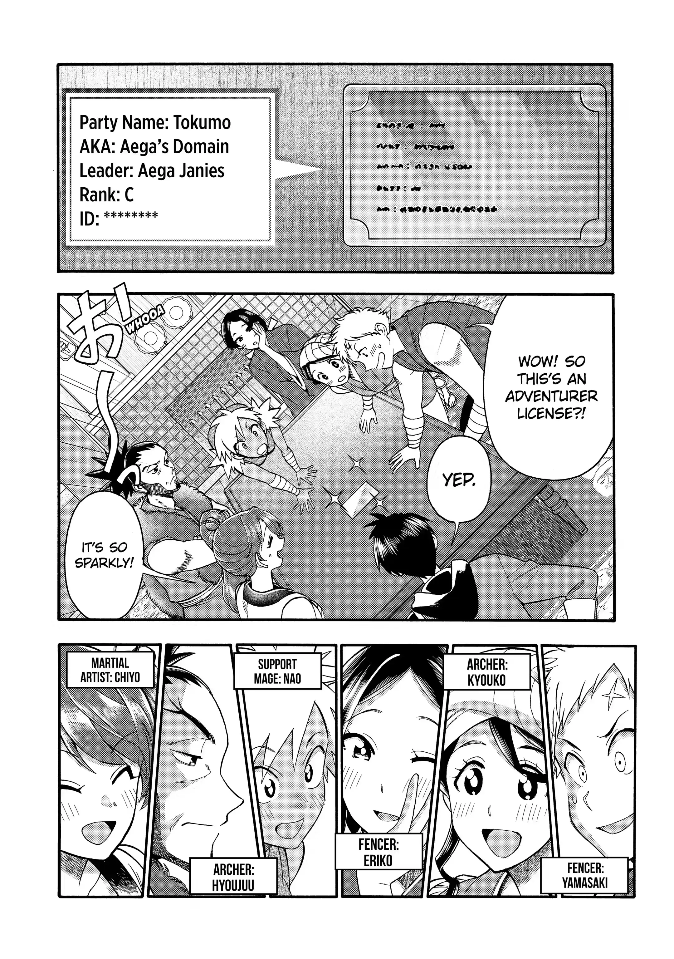 Page 2 of Chapter 19.1