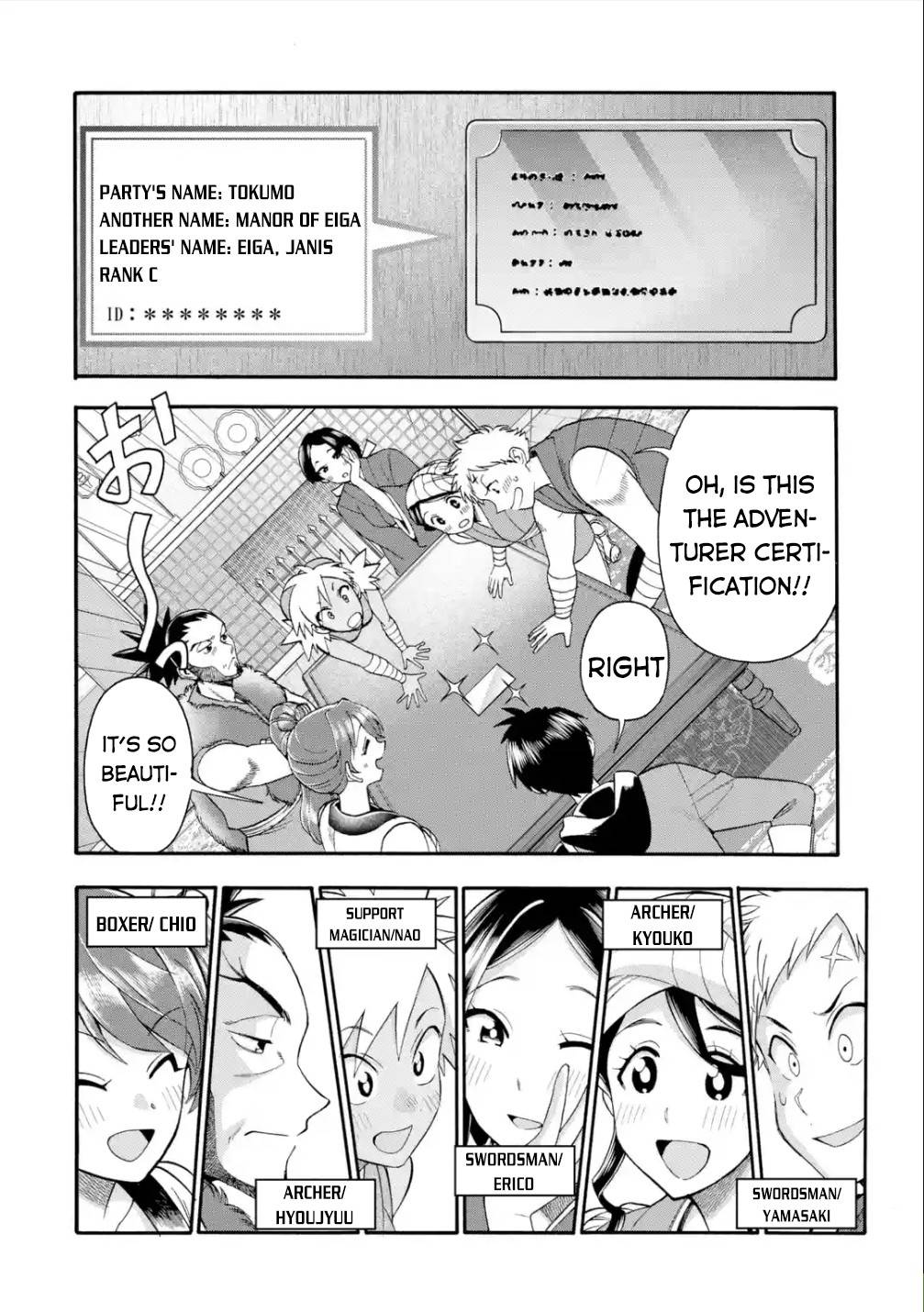 Page 3 of Chapter 19