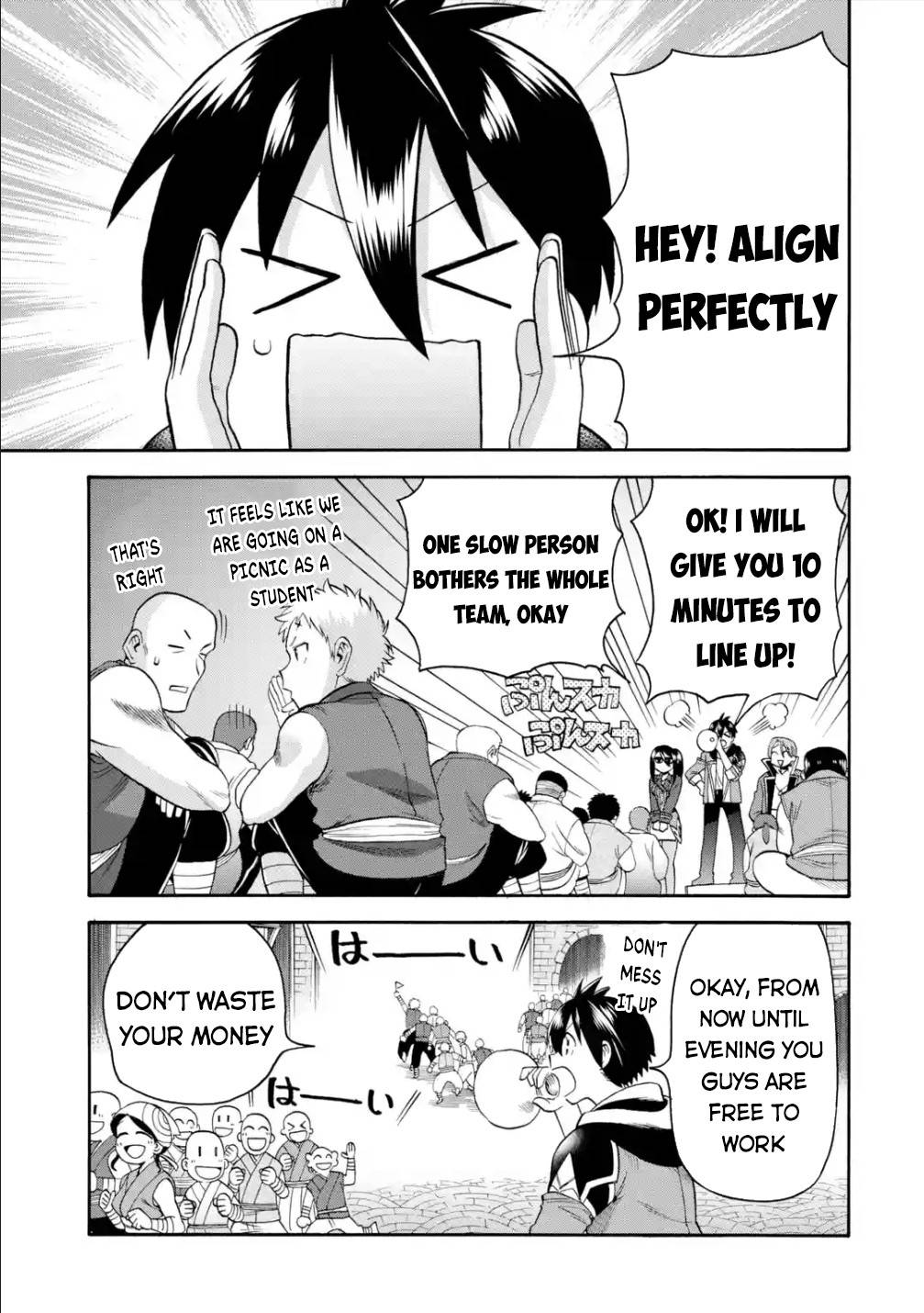 Page 21 of Chapter 19