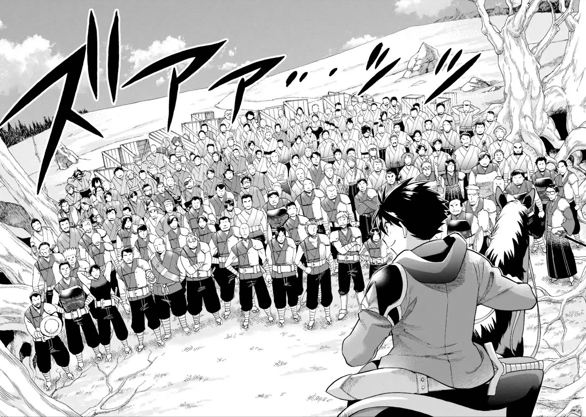 Page 38 of Chapter 19