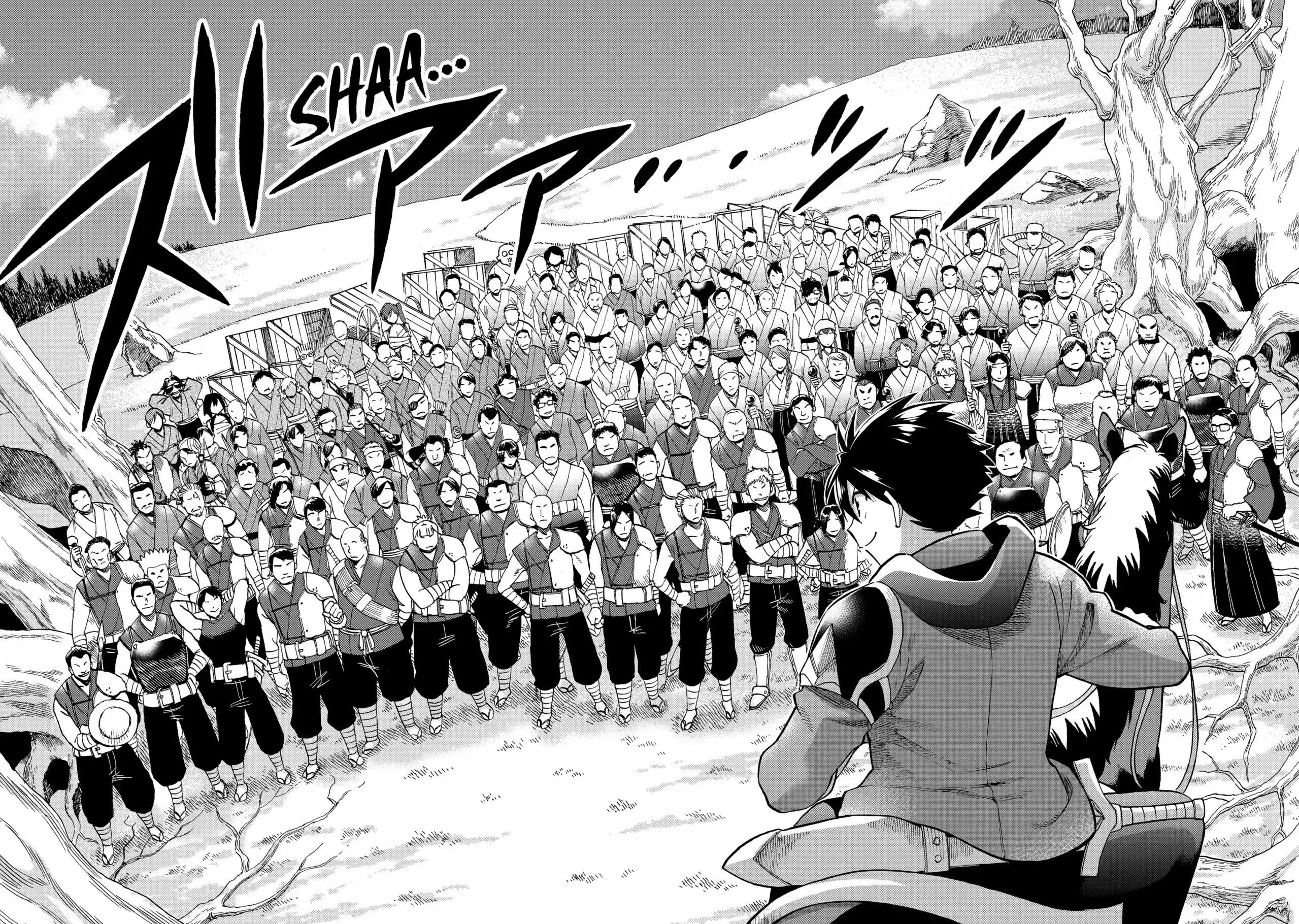 Page 8 of Chapter 19.3