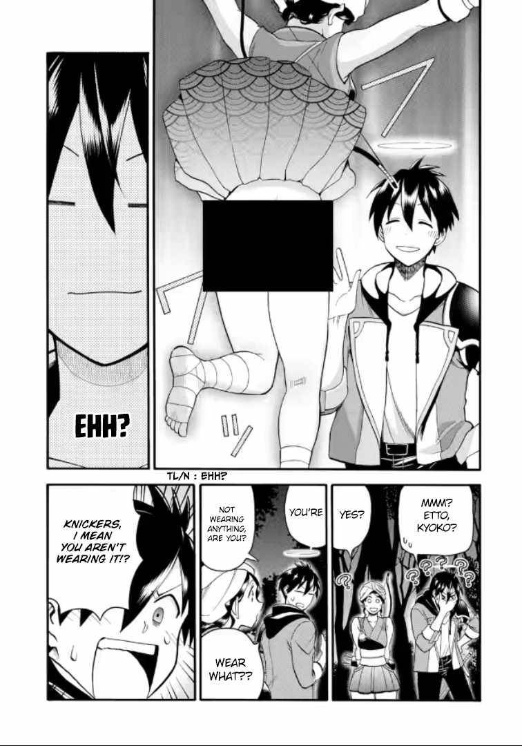 Page 3 of Chapter 20.2