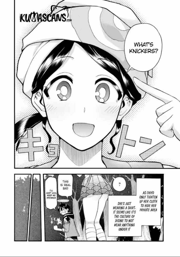 Page 4 of Chapter 20.2