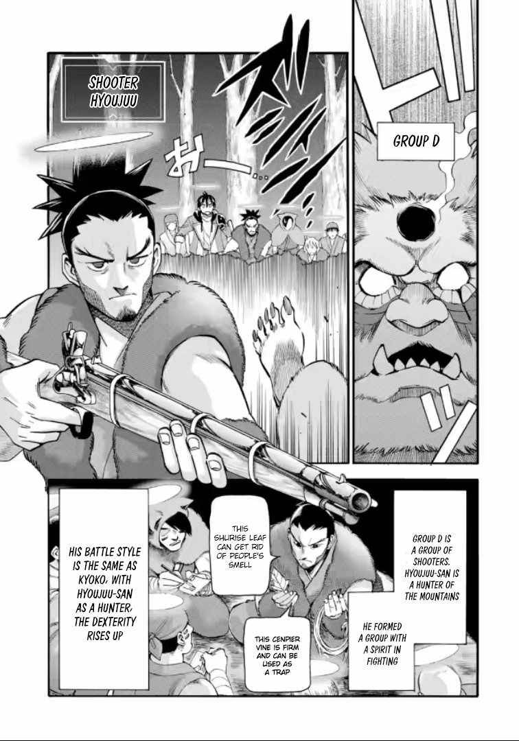 Page 5 of Chapter 20.2