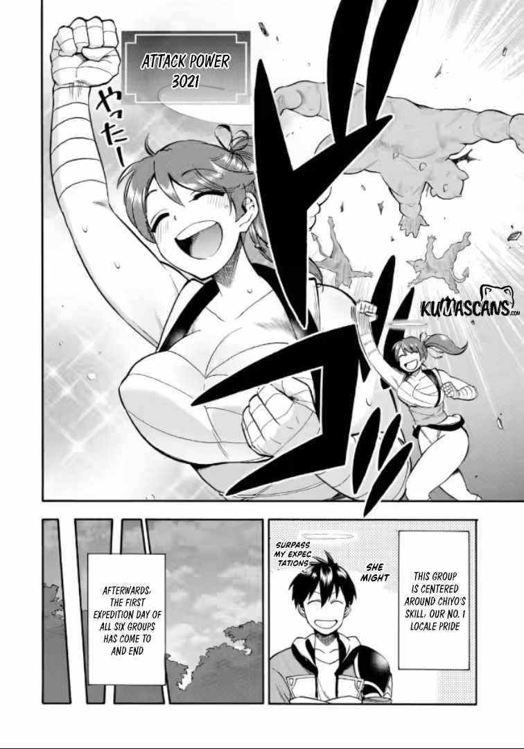 Page 12 of Chapter 20.2