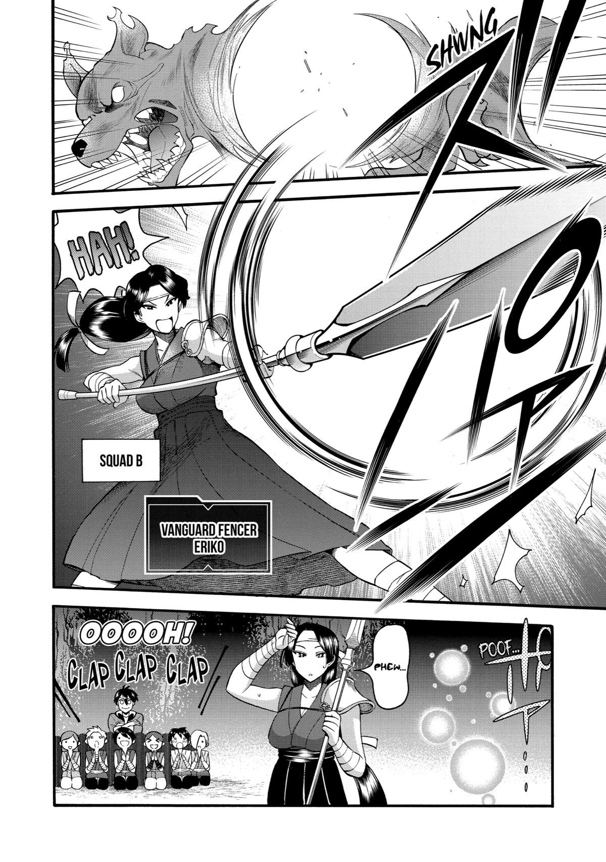 Page 14 of Chapter 20