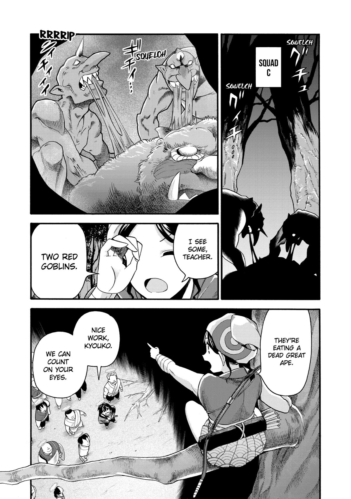 Page 17 of Chapter 20