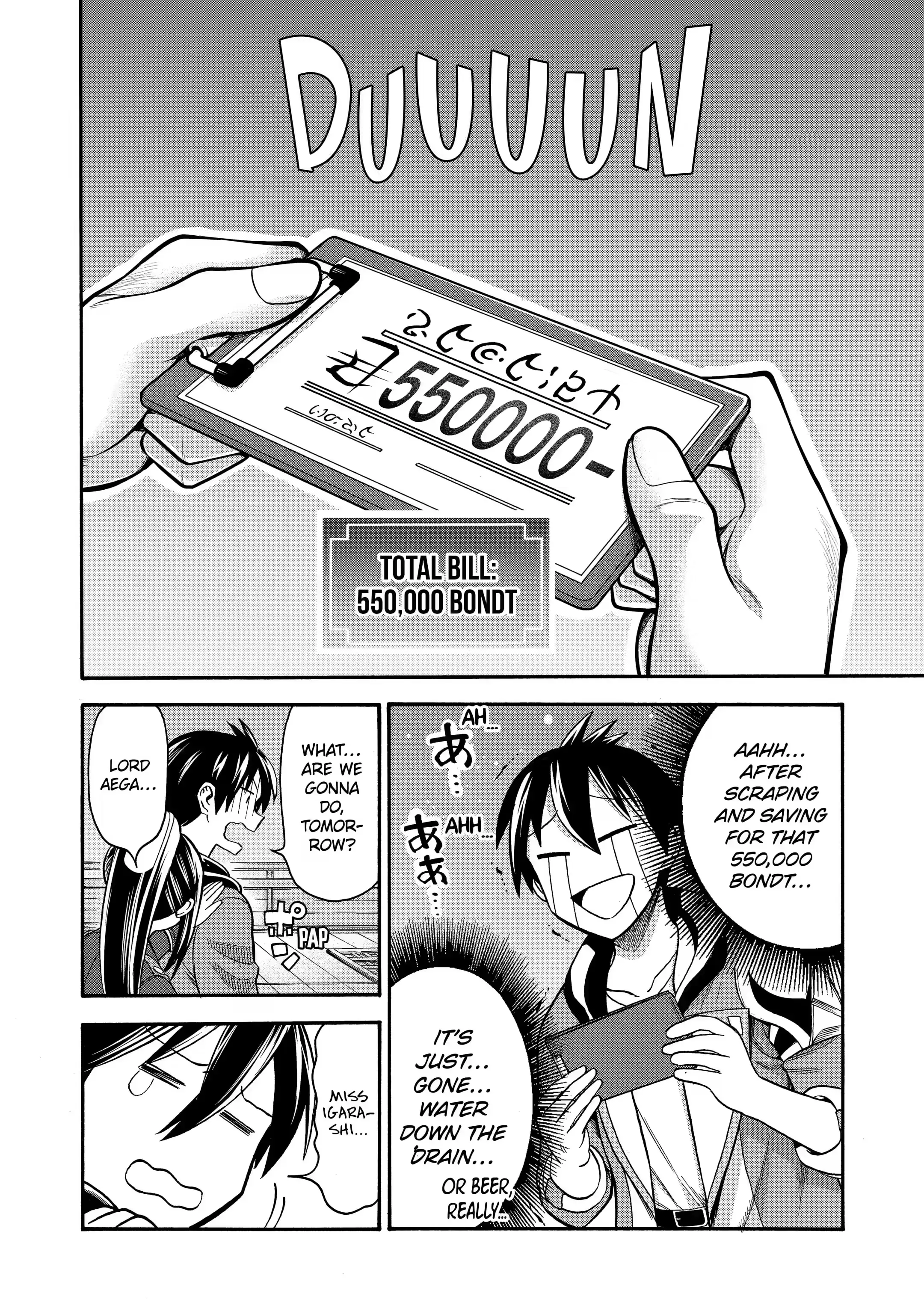 Page 12 of Chapter 21.3