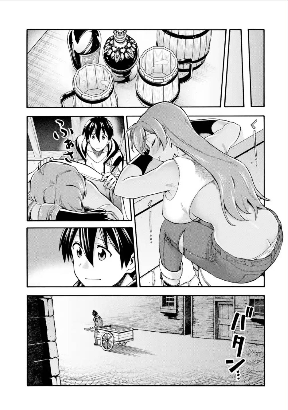Page 32 of Chapter 21
