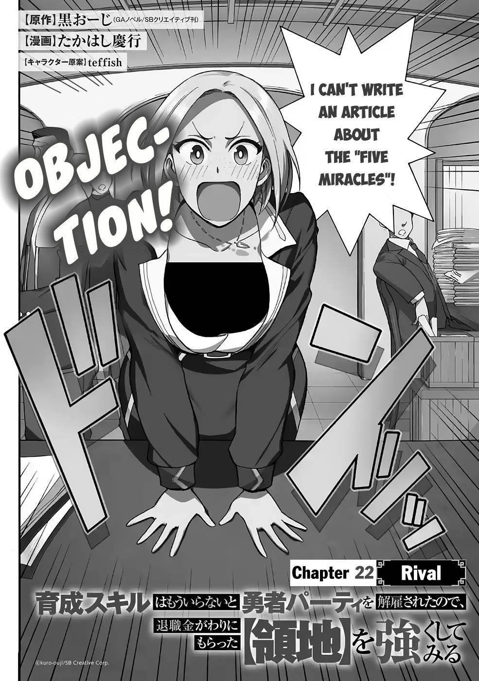 Page 3 of Chapter 22.1