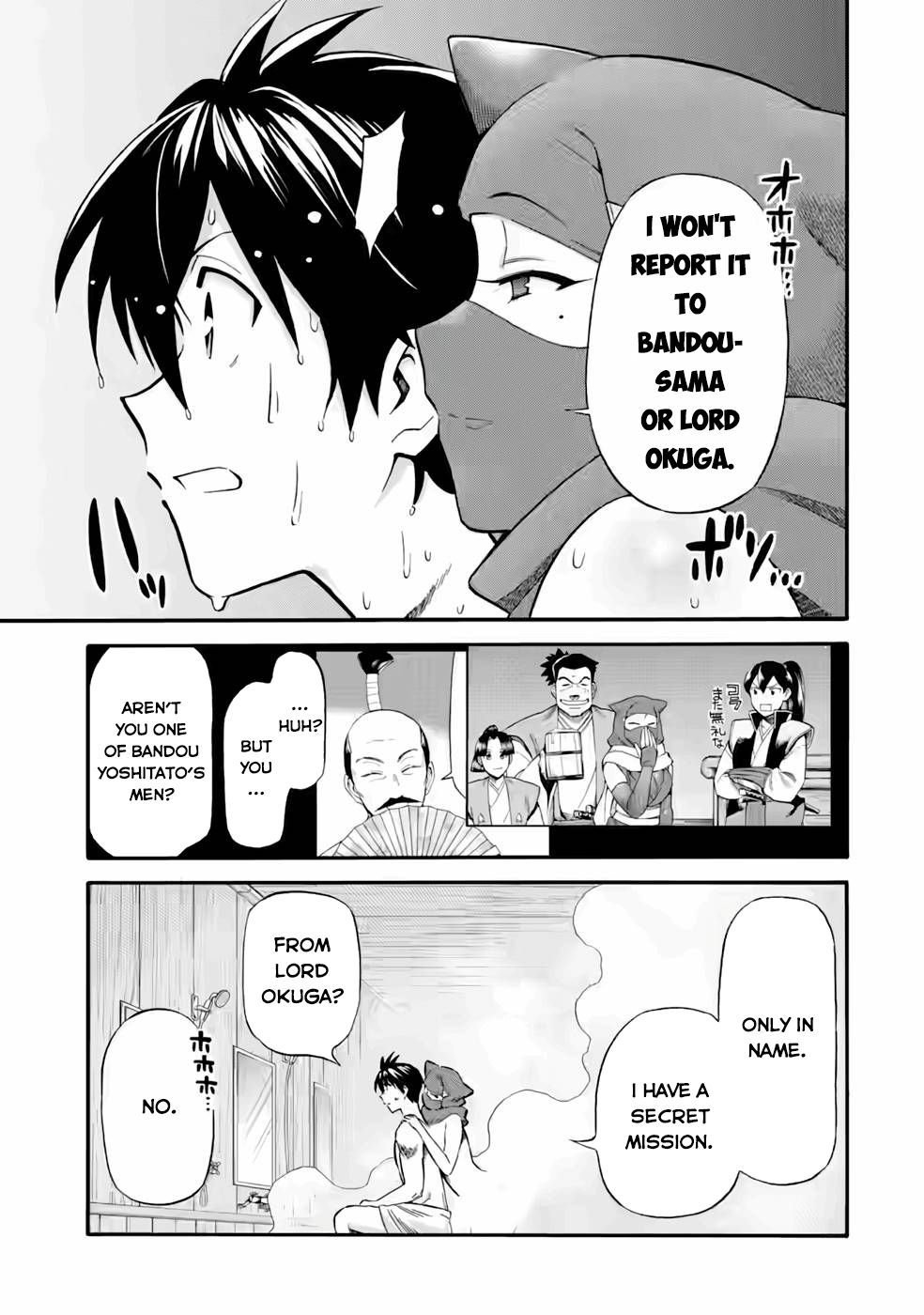 Page 5 of Chapter 23.2