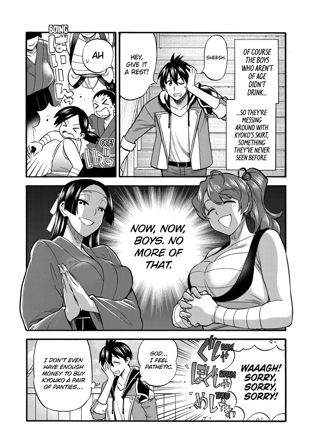 Page 17 of Chapter 23
