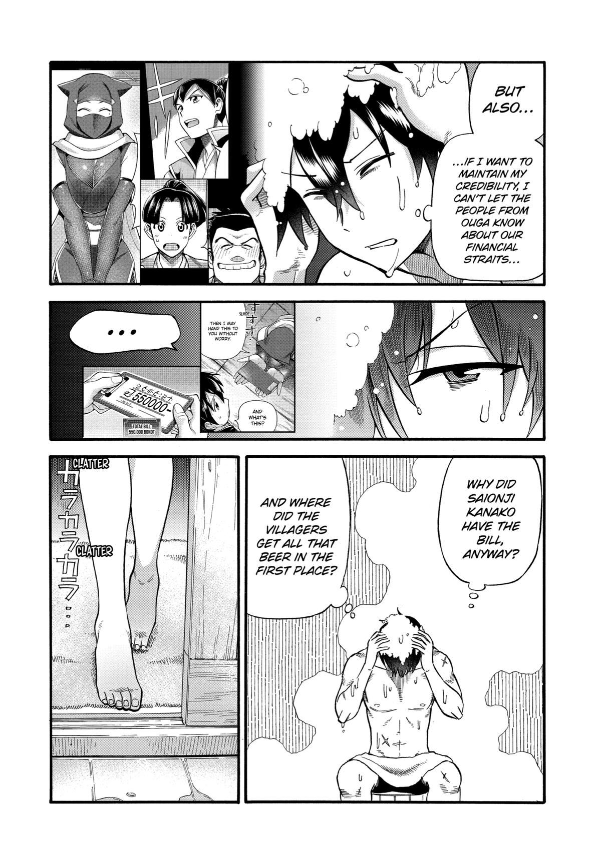 Page 19 of Chapter 23