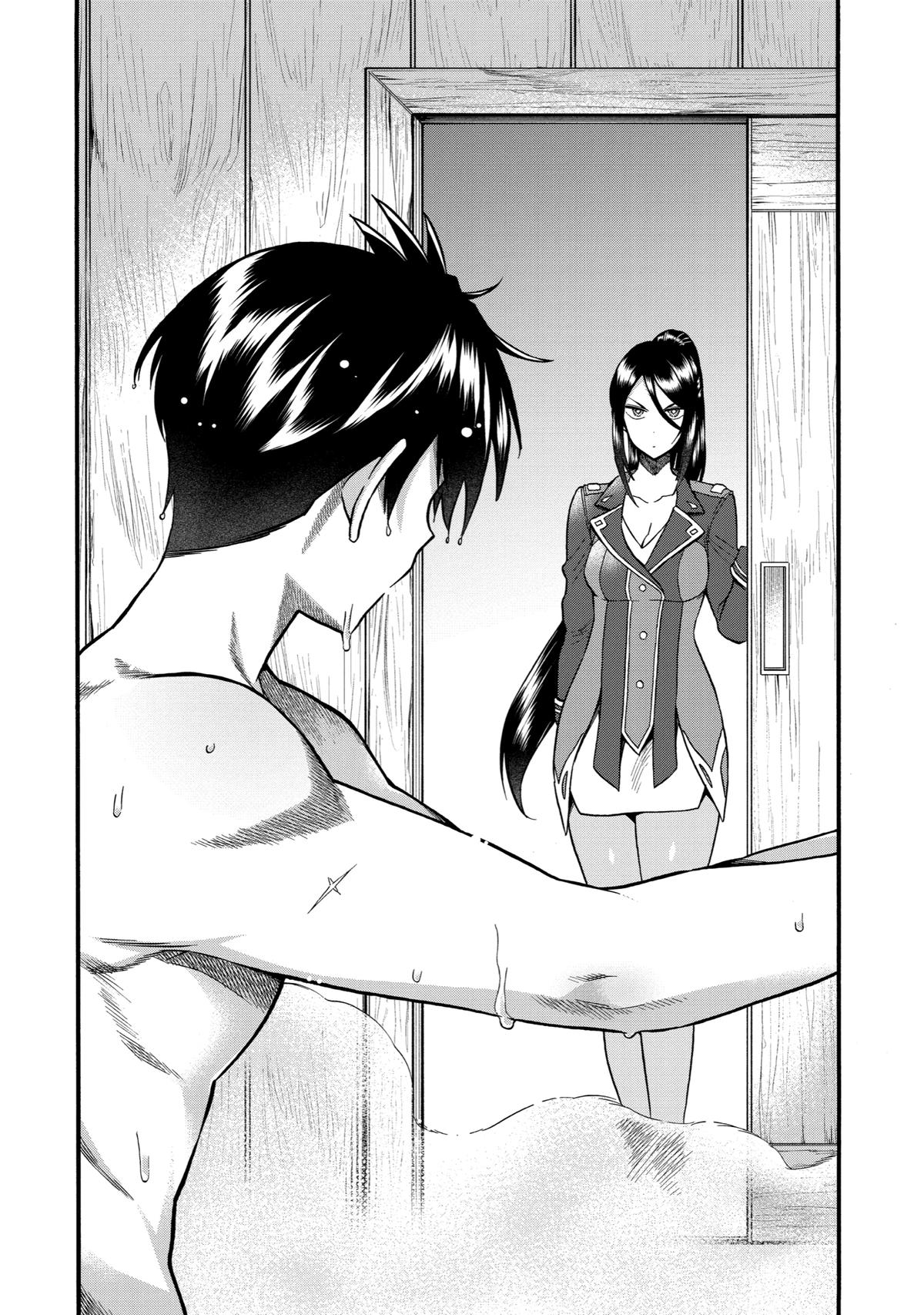Page 38 of Chapter 23