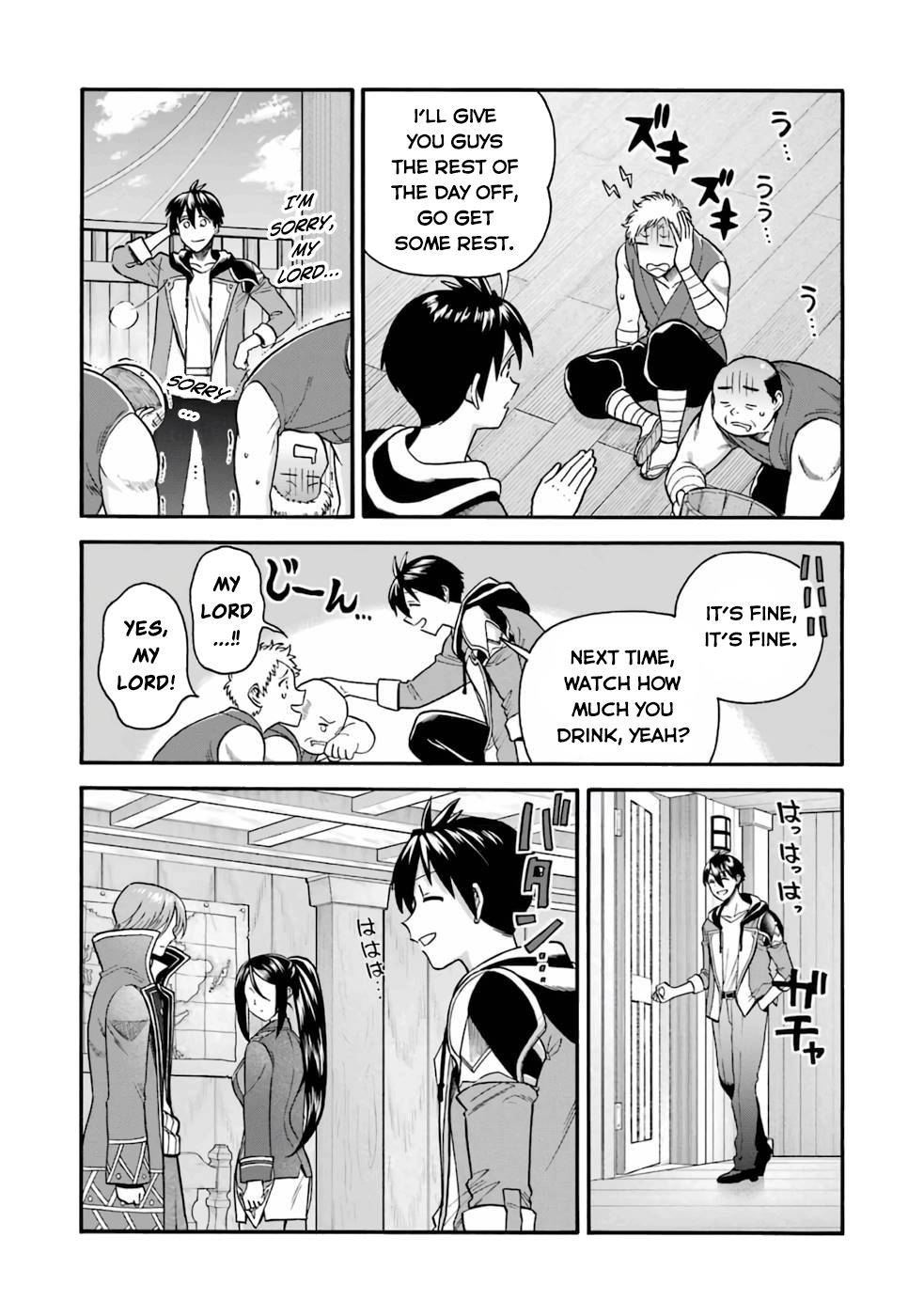 Page 4 of Chapter 23.1