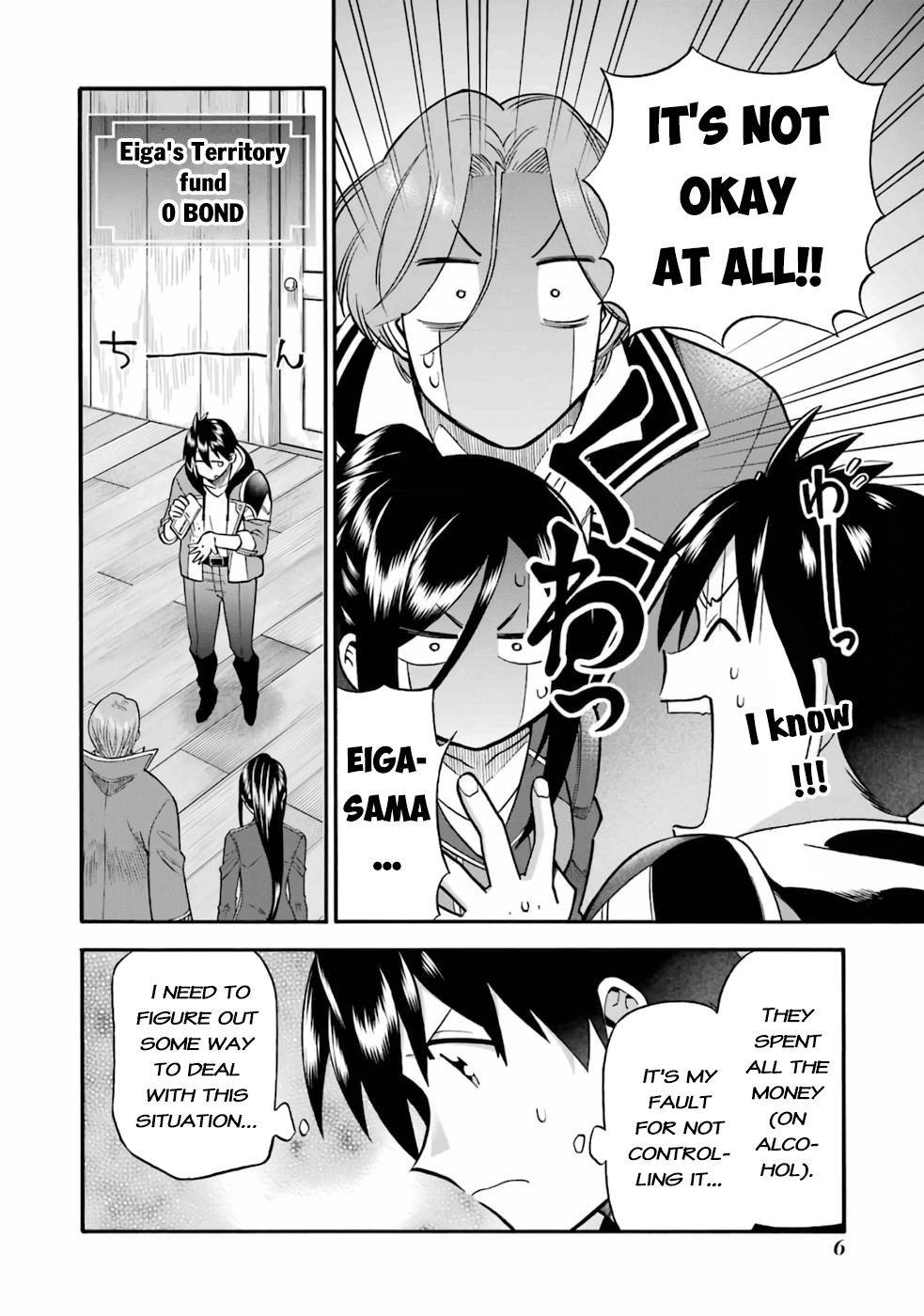 Page 5 of Chapter 23.1