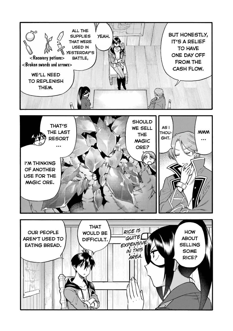 Page 6 of Chapter 23.1