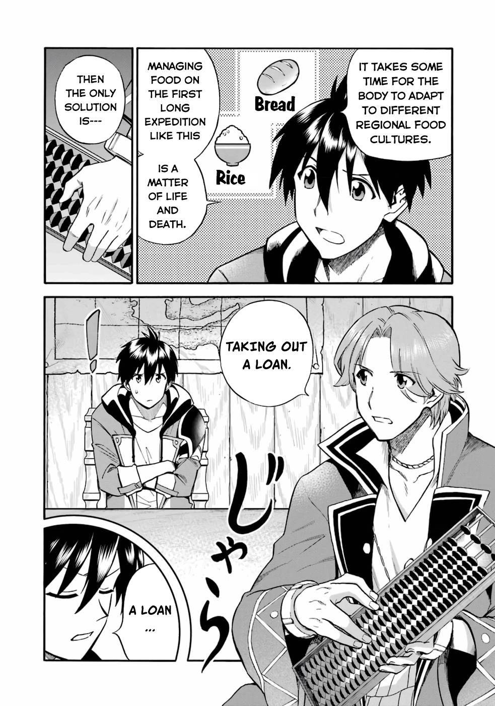 Page 7 of Chapter 23.1