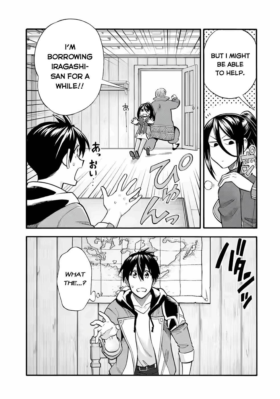 Page 12 of Chapter 23.1