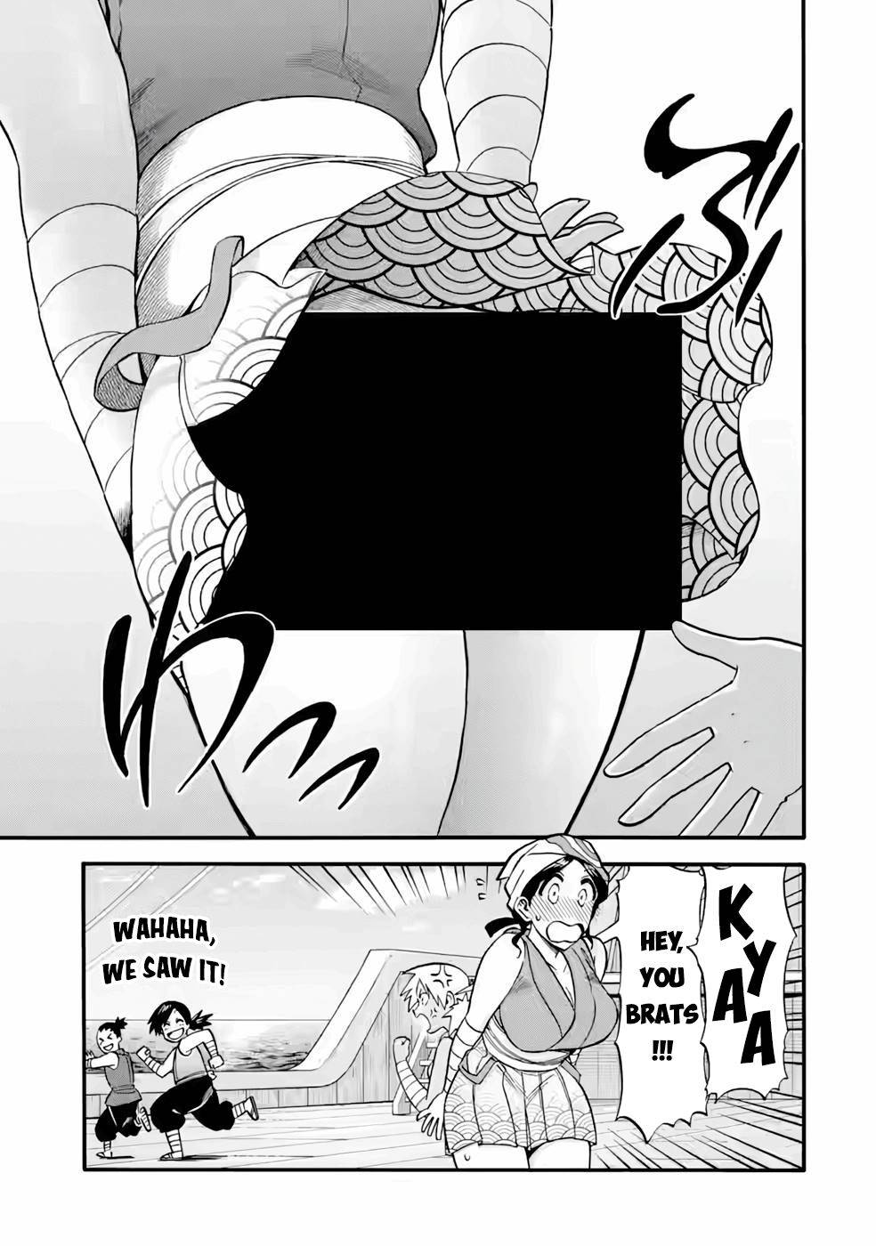 Page 14 of Chapter 23.1