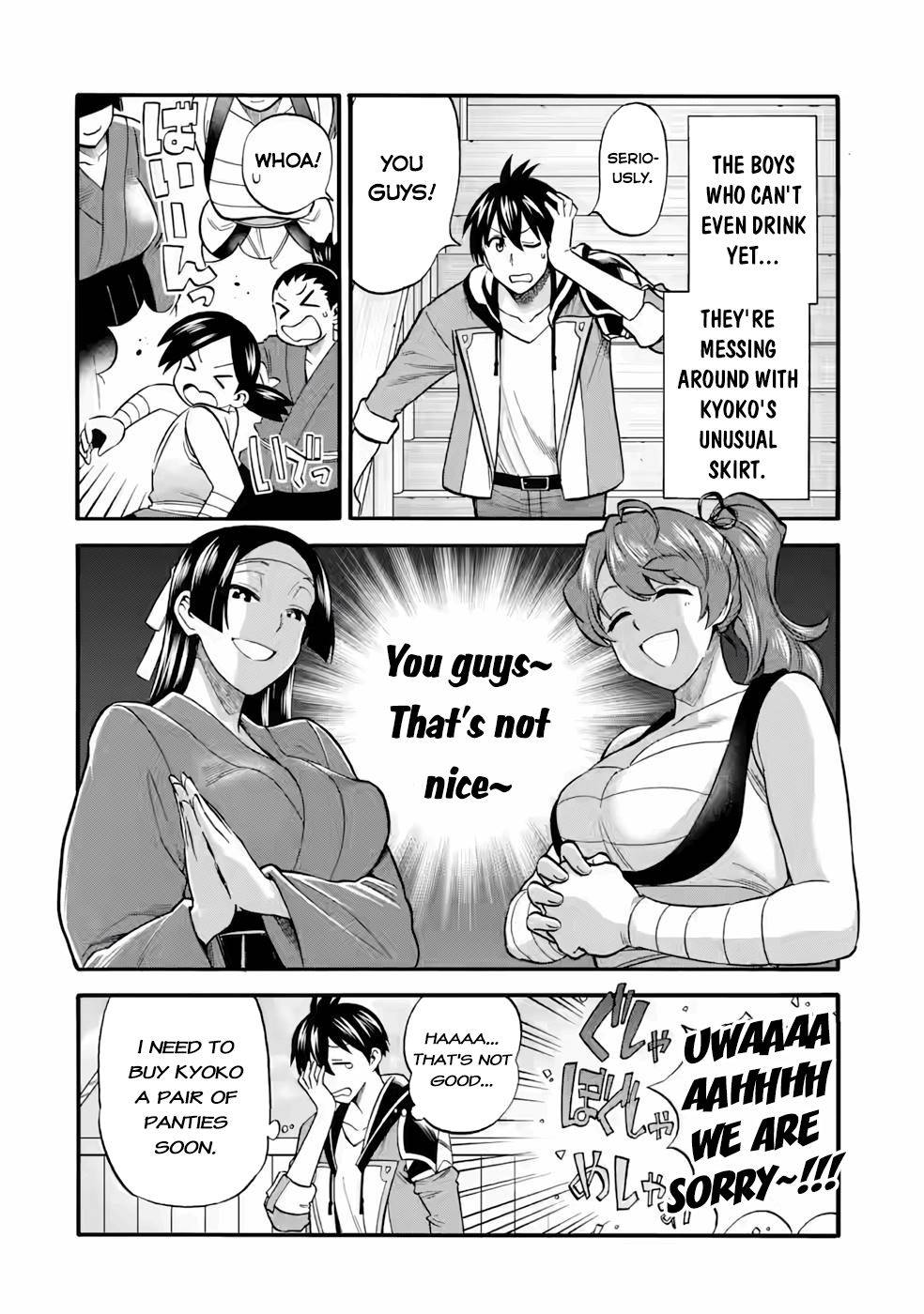 Page 15 of Chapter 23.1