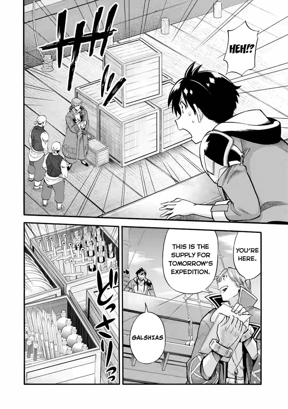 Page 7 of Chapter 24.1