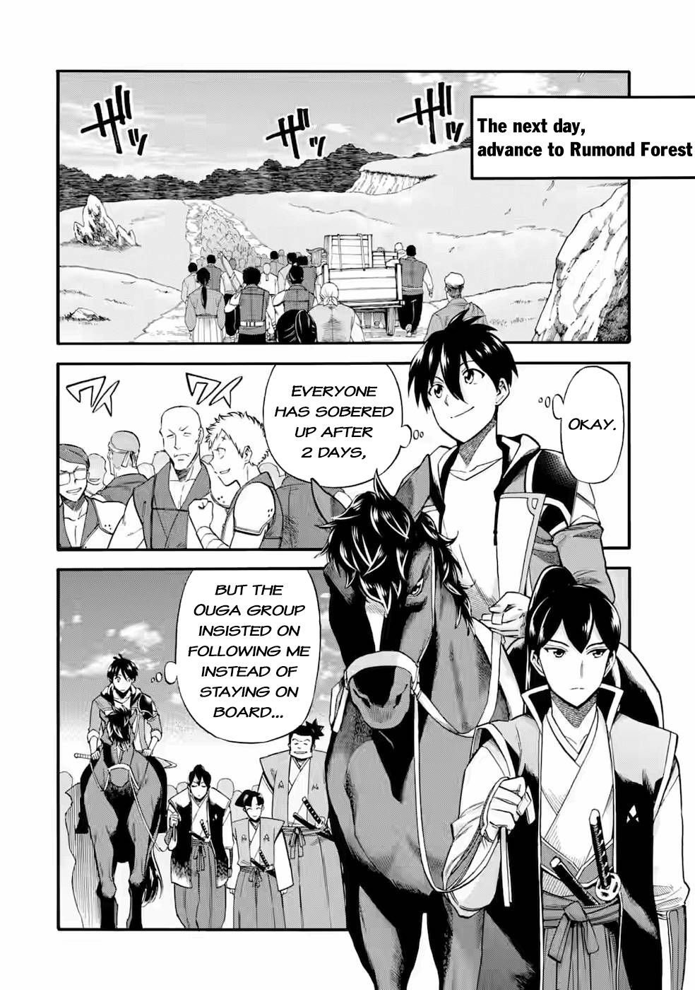 Page 9 of Chapter 24.2