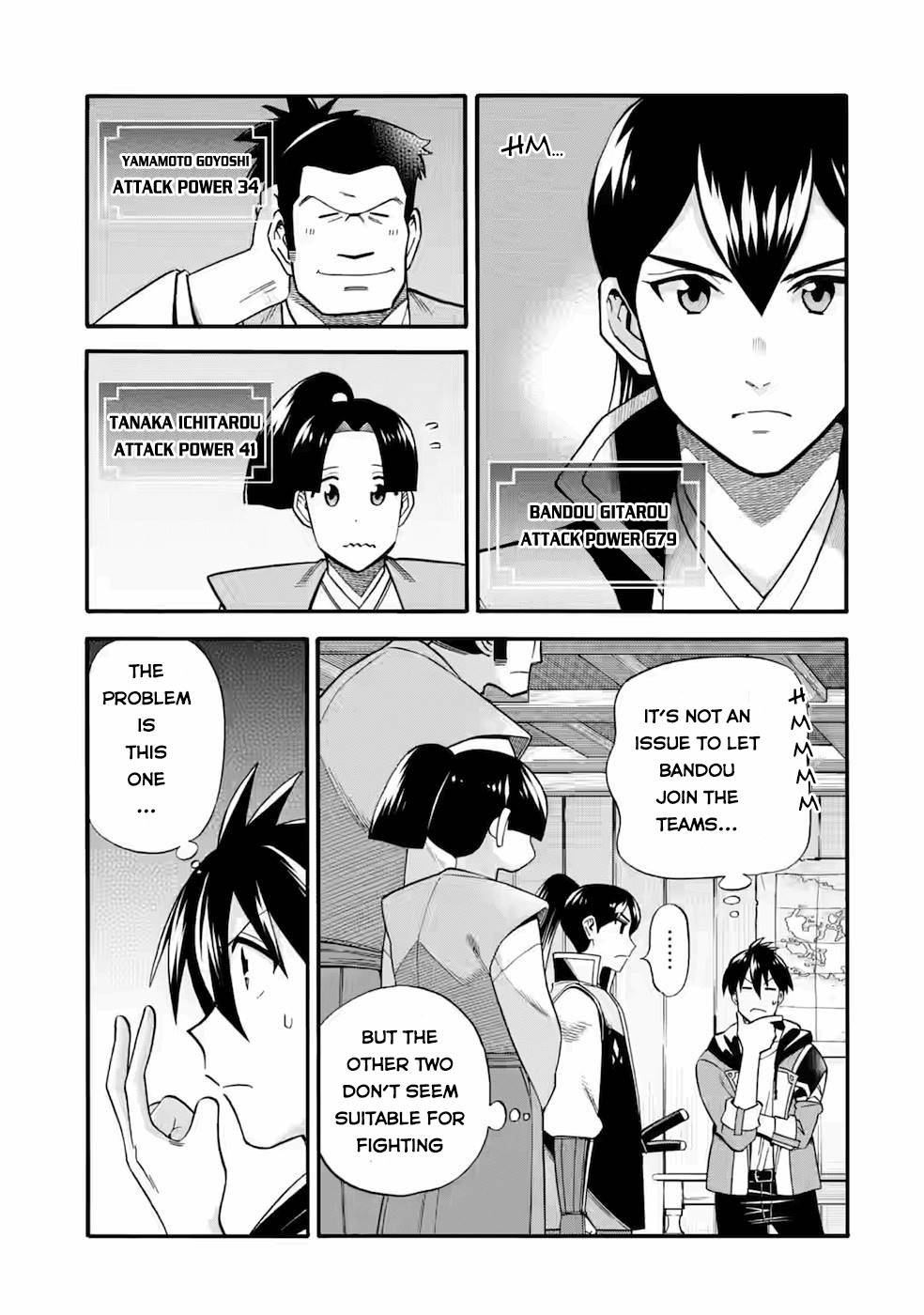 Page 12 of Chapter 25