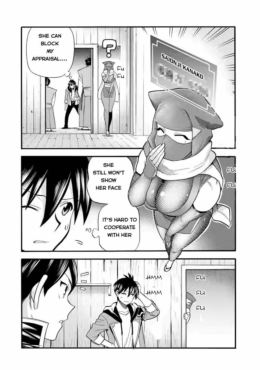 Page 13 of Chapter 25
