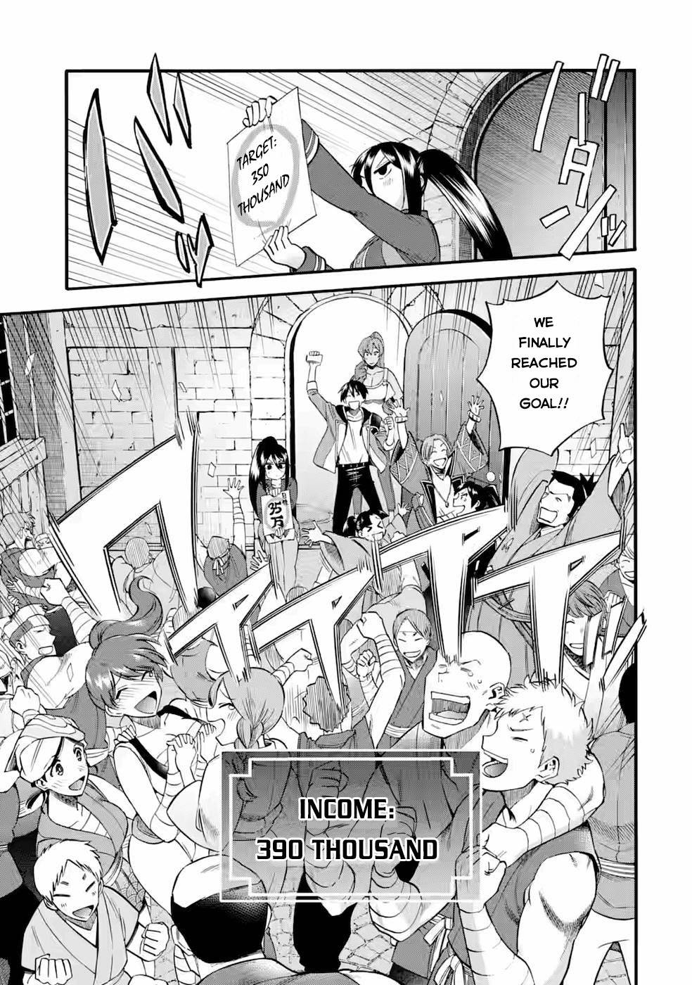 Page 24 of Chapter 25