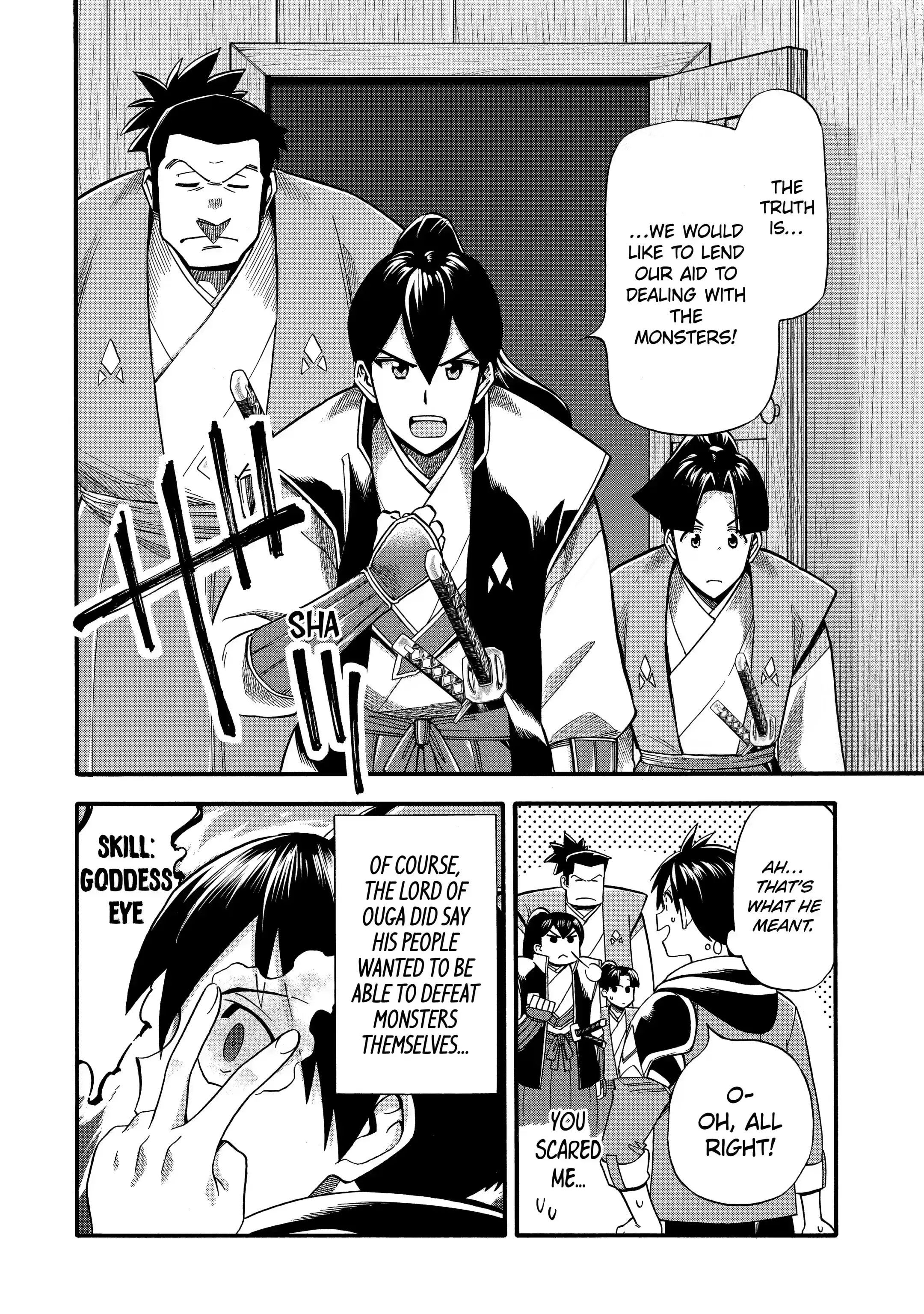 Page 9 of Chapter 25.1