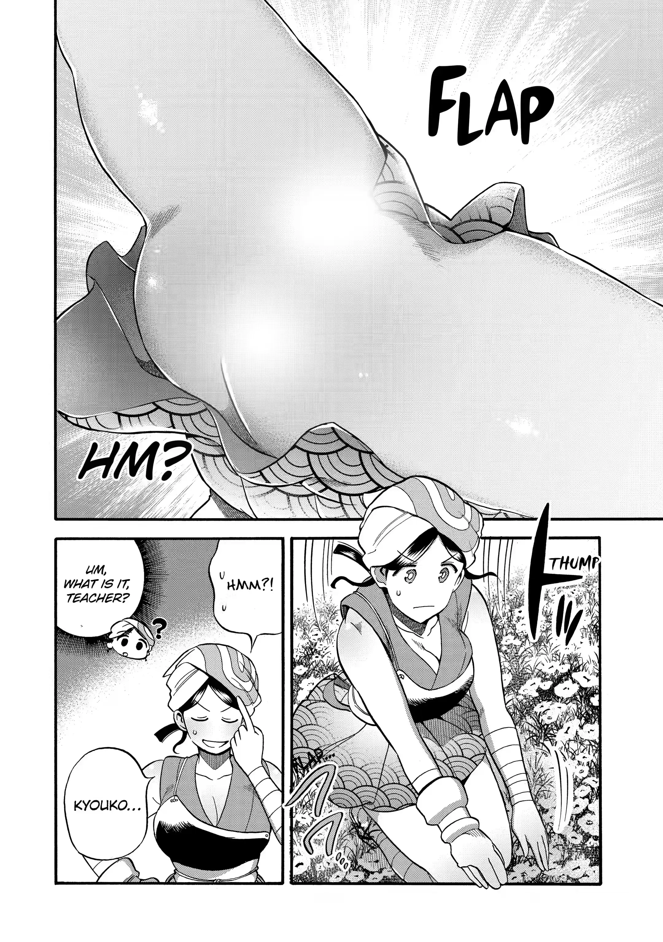 Page 10 of Chapter 26.1