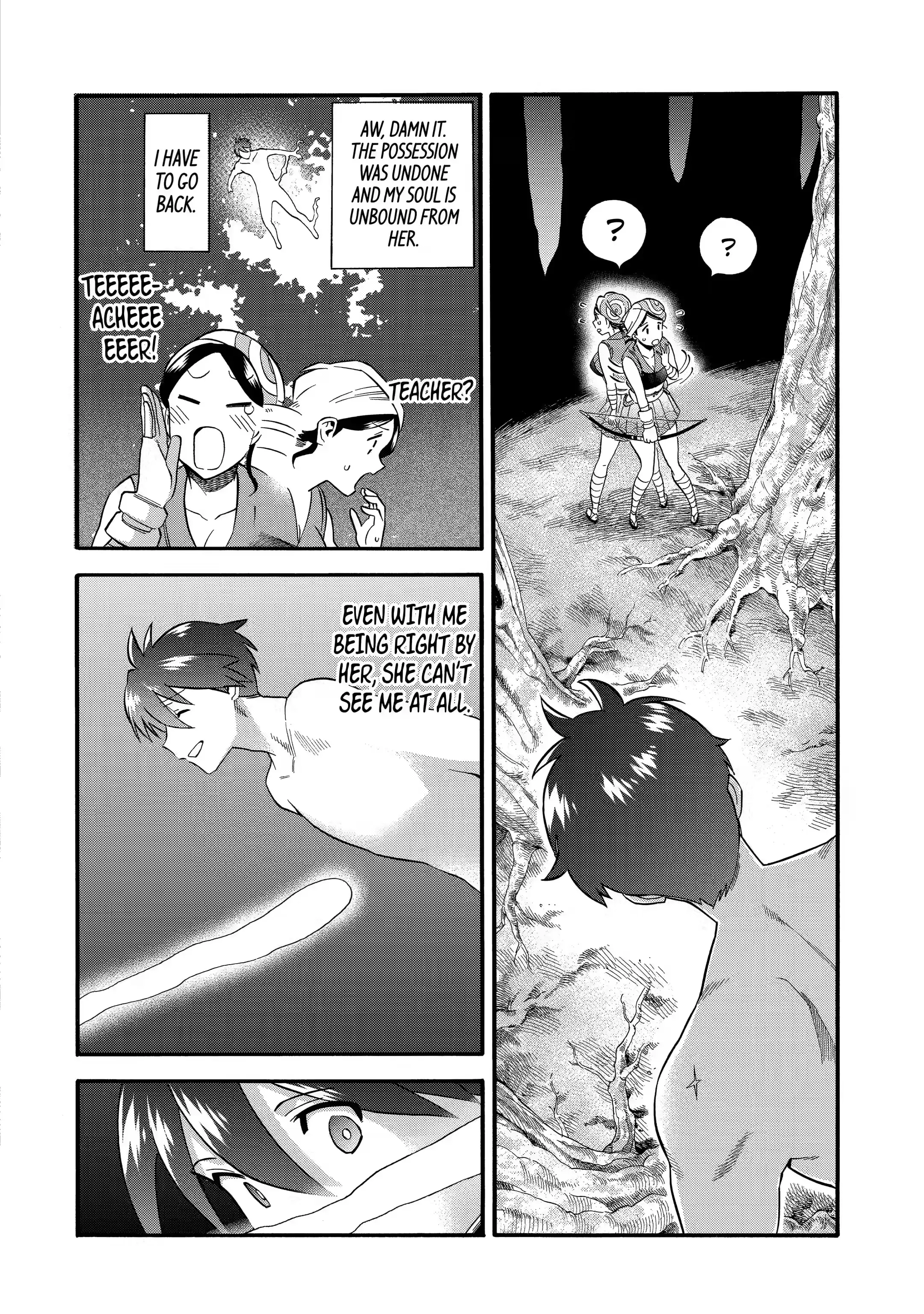 Page 7 of Chapter 26.2