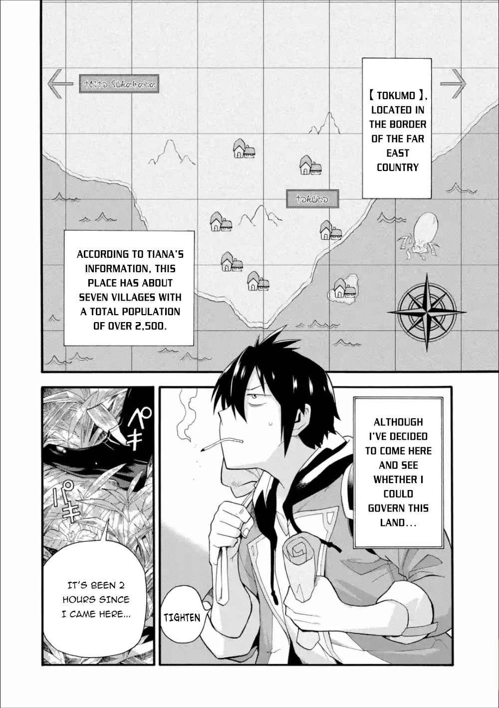 Page 3 of Chapter 3