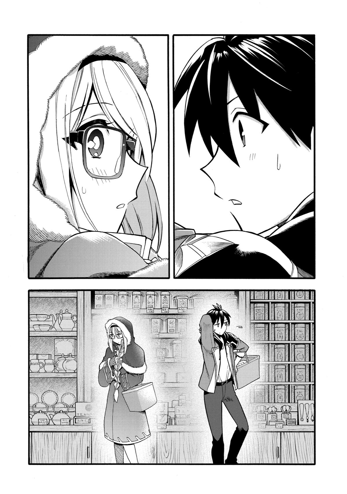 Page 26 of Chapter 31