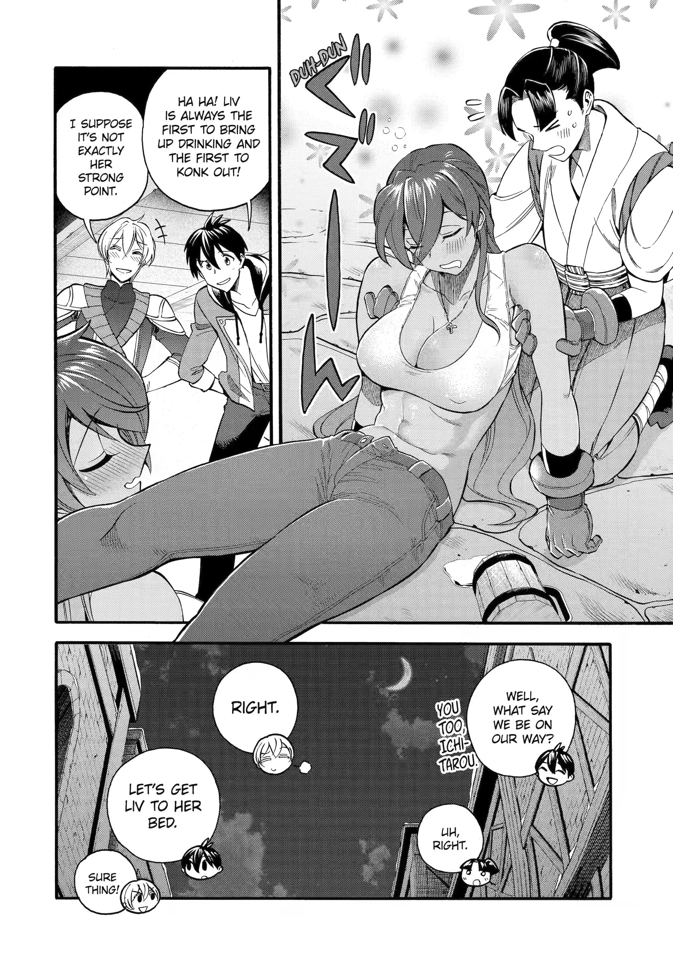 Page 3 of Chapter 32.4